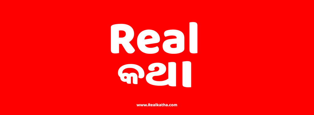Realkatha.com