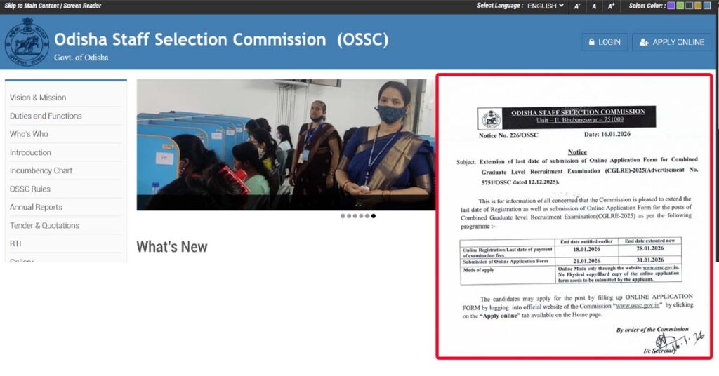 OSSC CGL 2025 Online Apply Deadline Extended-31 Jan 2026
