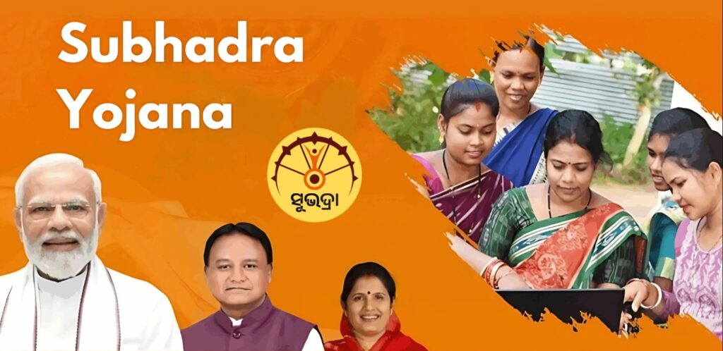 Subhadra Yojana Odisha