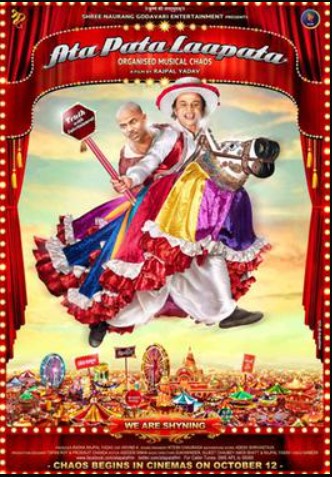 Ata Pata Laapata: Rajpal Yadav's Directorial