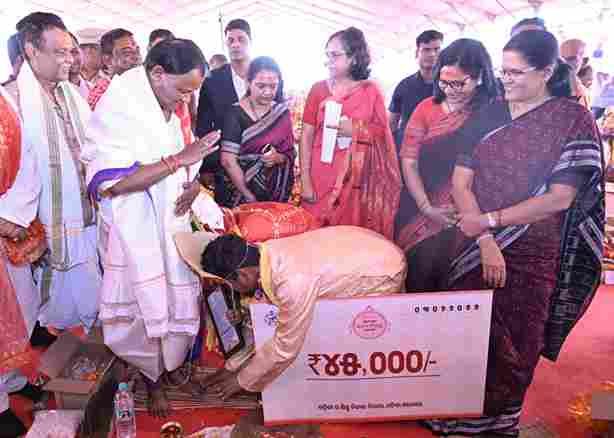 Mukhyamantri Kanya Bibaha Yojana