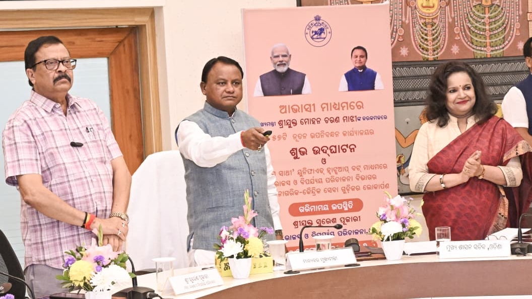 Odisha CM Launches Ama Sathi Bot & 57 Sub-Registrar Offices