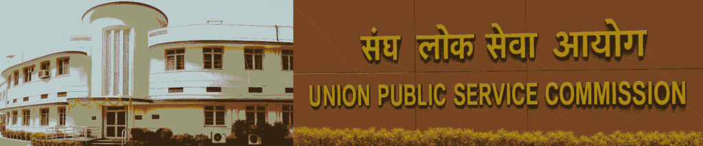 Big Change in Civil Services Exam Rules