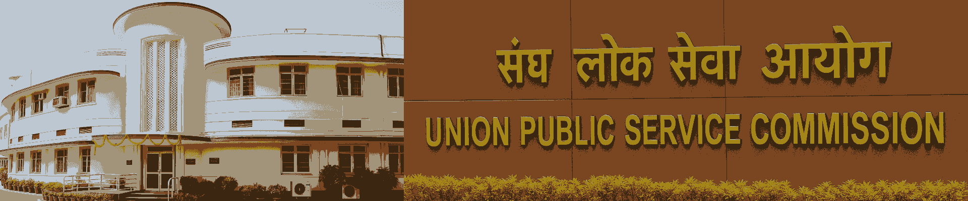 Big Change in Civil Services Exam Rules