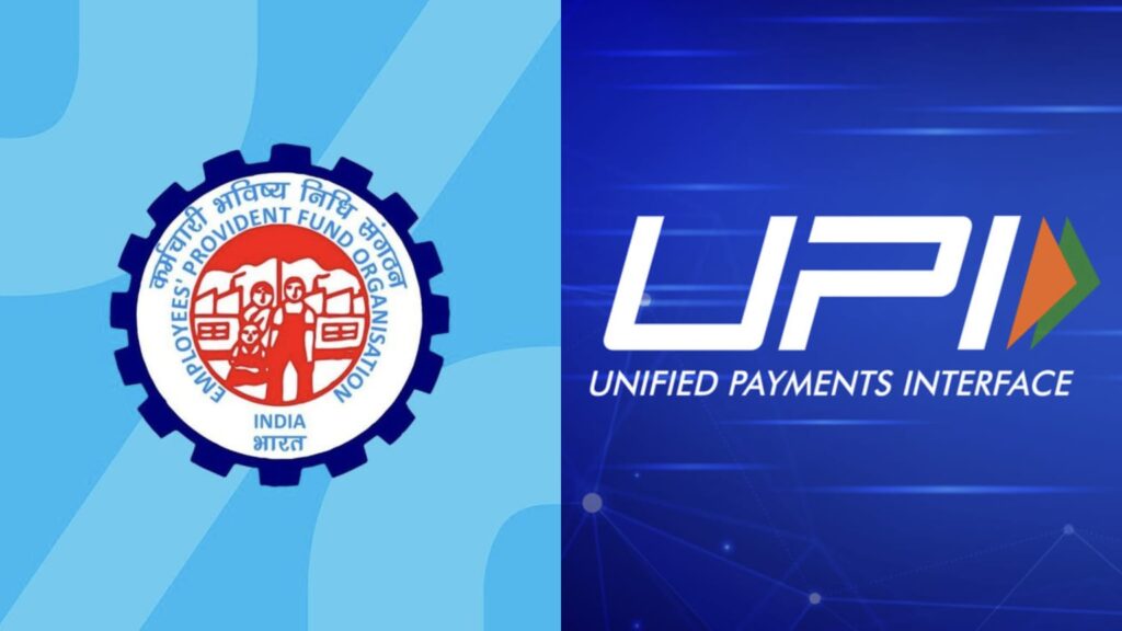 EPFO Mobile App