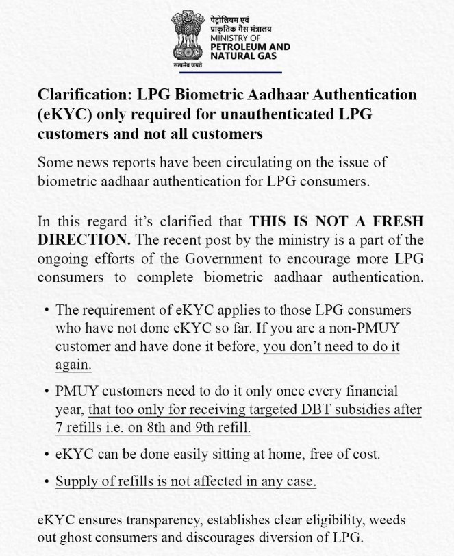  LPG eKYC Clarification Only Pending Consumers Must Complete Biometric Authentication Now
