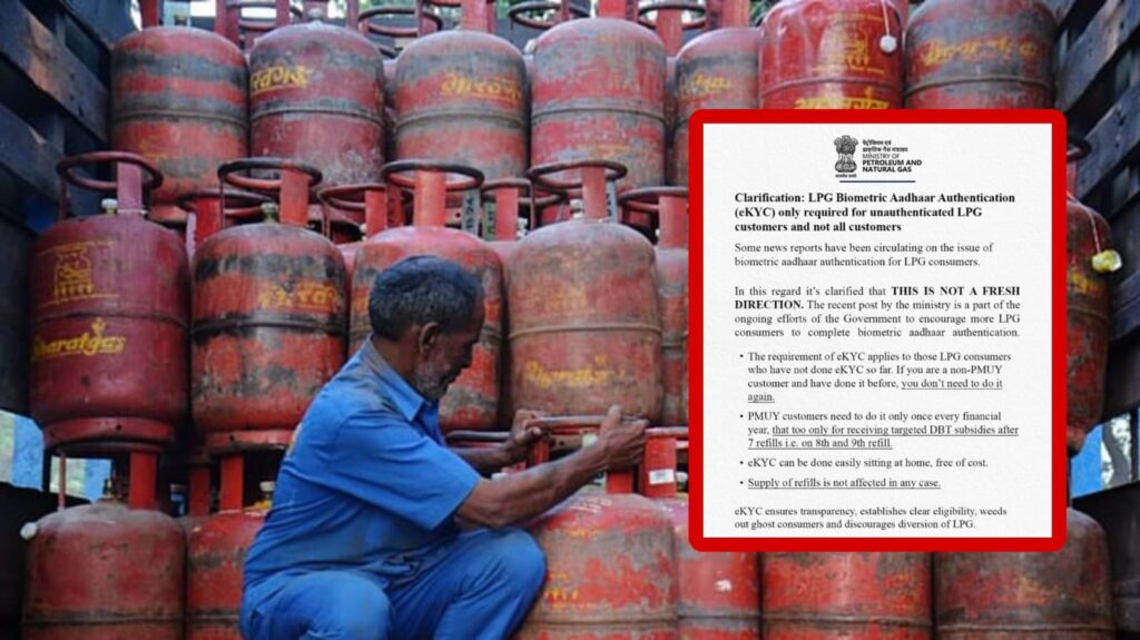LPG eKYC Clarification Only Pending Consumers Must Complete Biometric Authentication Now