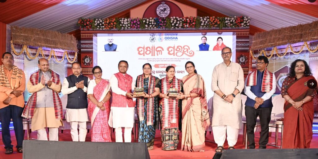 Pakhala Dibasa (March 20): Odisha Sets Guinness World Record for Largest Serving of Iconic Fermented Rice